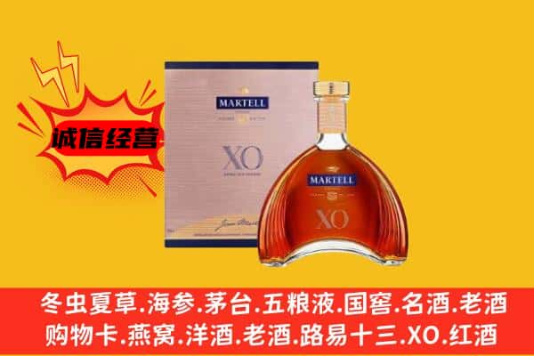 文山上门回收马爹利价格