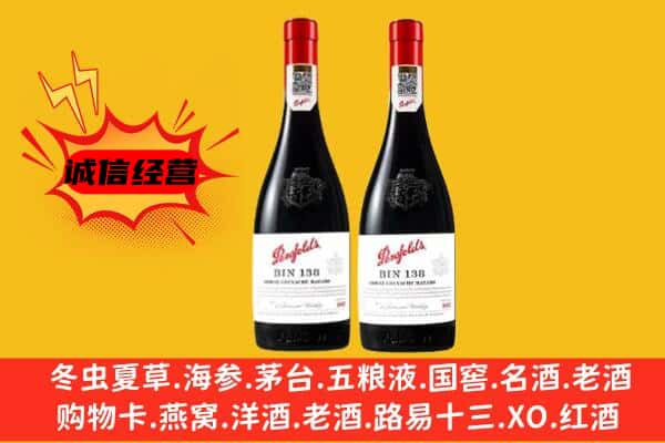 文山上门回收奔富价格