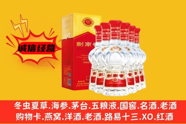 文山上门回收水晶剑价格