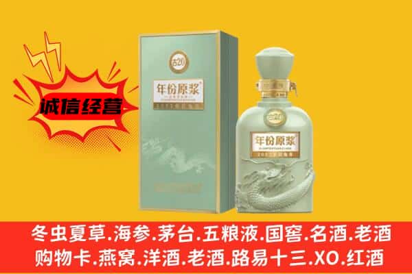 文山上门回收古井贡酒价格