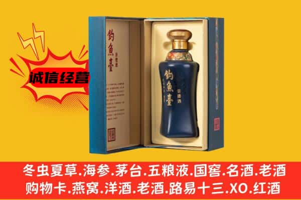 文山上门回收钓鱼台价格