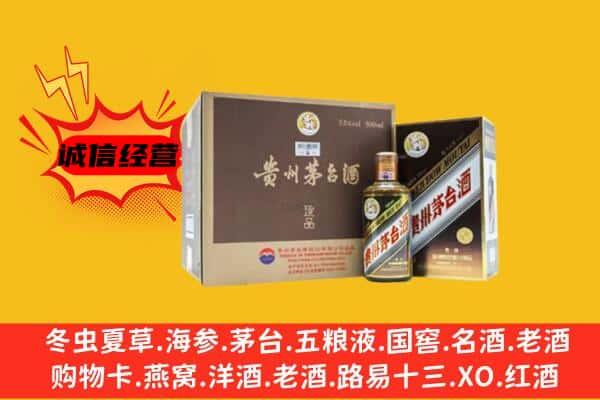 文山回收彩釉茅台酒