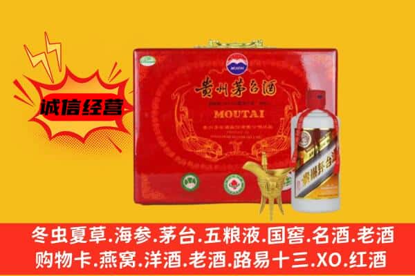 文山回收80年份茅台酒