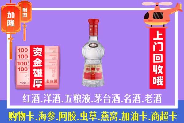 文山回收剑南春怎么定价